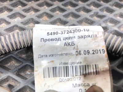 KAMAZ   (,  8)