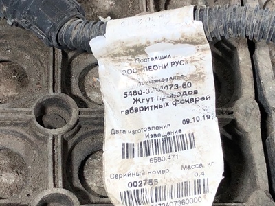 KAMAZ   (,  5)