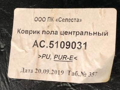 KAMAZ   (,  5)