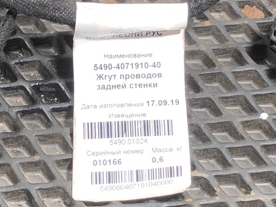 KAMAZ   (,  7)