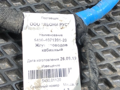 KAMAZ   (,  8)
