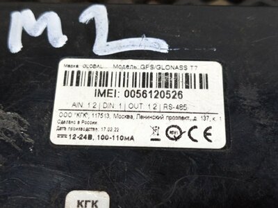 MAN  GPS/ (,  2)