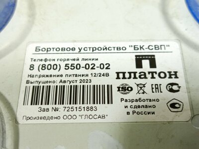 MAN  GPS/ (,  3)