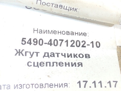 KAMAZ    (,  5)