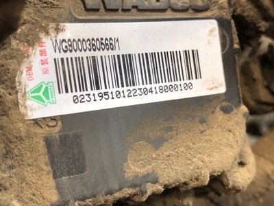 Sitrak  EBS  (,  1)