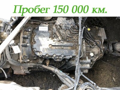 Sitrak  ZF 12TX2620TD (,  12)