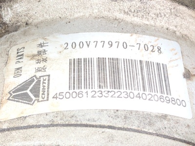 Sitrak   SITRAK C7H / (,  5)
