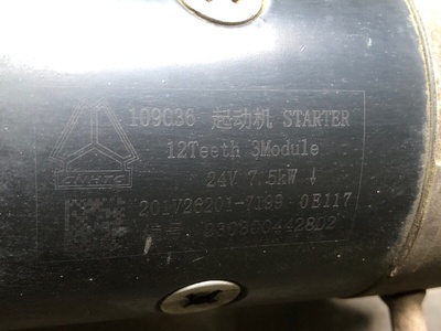 Sitrak  SITRAK C7H / (,  2)