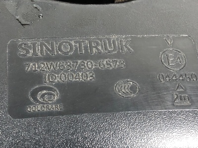Sitrak   (,  4)