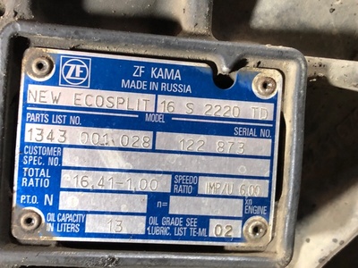 KAMAZ  ZF 16S2220TD (,  3)