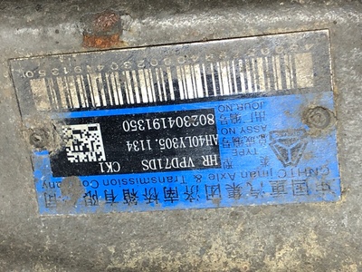 Sitrak     SITRAK C7H / (,  14)