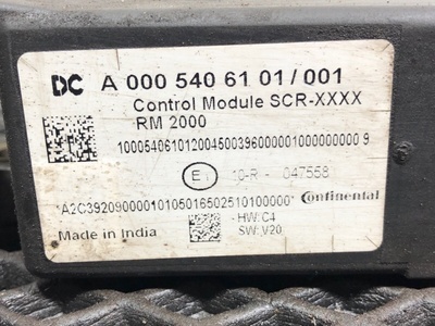 KAMAZ   AdBlue  5490 / (,  7)