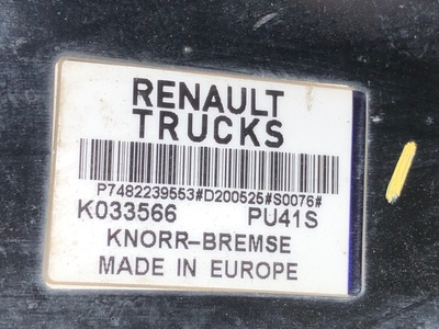 Renault Педальный узел RENAULT T б/у (вид 5) Renault Педальный узел RENAULT T б/у (фото, вид 5)
