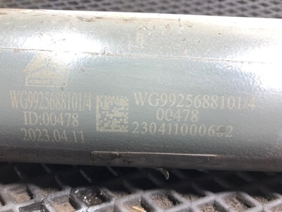 Sitrak   SITRAK C7H / (,  4)