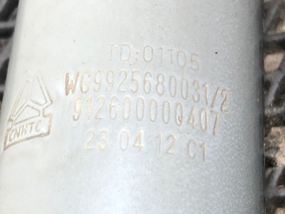 Sitrak   SITRAK C7H / (,  7)