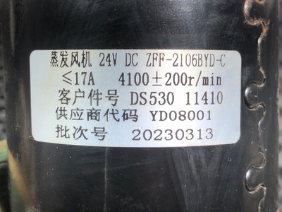 Sitrak ����� ����� SITRAK C7H �/� (����, ��� 4)