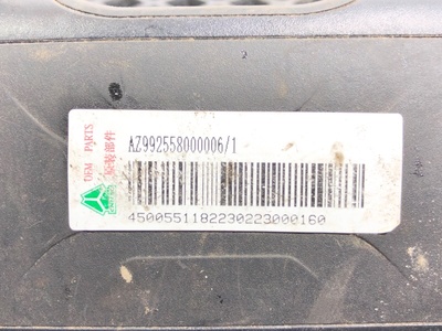 Sitrak ����� ���������� ��������������� SITRAK C7H �/� (����, ��� 6)