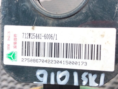 Sitrak ������ ���� �������� ���� SITRAK C7H �/� (����, ��� 7)