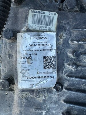 KAMAZ ���� � ����� ZF 12AS2130TD �/� (����, ��� 5)