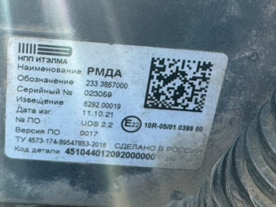 KAMAZ ���� ���������� ���� ����� 5490 �/� (����, ��� 3)
