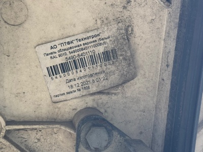 KAMAZ ����� ����� 5490 �/� (����, ��� 11)