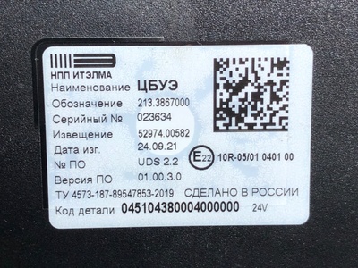 KAMAZ ���� ���������� �������������������� ����� 5490 �/� (����, ��� 5)