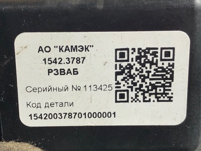 KAMAZ ���� �������� ���������� ��� ����� 5490 �/� (����, ��� 4)