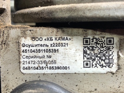KAMAZ ��������� ������� ����� 5490 �/� (����, ��� 6)