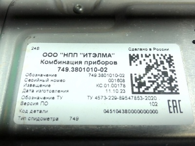 KAMAZ ������ �������� ����� �5 54901 �/� (����, ��� 6)