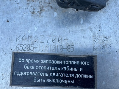 KAMAZ ��� ��������� 600L ����� �5 54901 �/� (����, ��� 7)