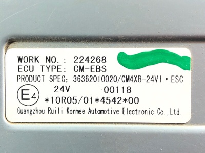 KAMAZ ���� EBS ����� �5 54901 �/� (����, ��� 5)