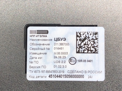 KAMAZ ���� ���������� �������������������� ����� �5 54901 �/� (����, ��� 5)