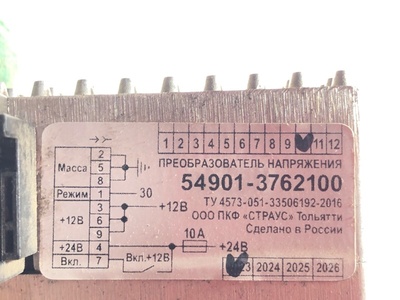 KAMAZ ��������������� ���������� ����� �5 54901 �/� (����, ��� 4)