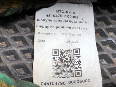 KAMAZ ��������� ��� + ������ ������ ����� �5 54901 �/� (����, ��� 8)