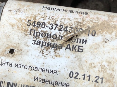 KAMAZ ������� ����� 5490 �/� (����, ��� 7)