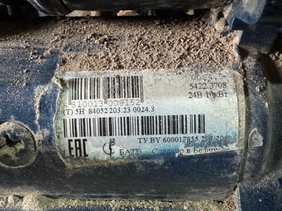 KAMAZ ��������� � ������� ����� �5 54901 �/� (����, ��� 10)