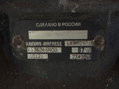KAMAZ ��������� � ������� ����� �5 54901 �/� (����, ��� 14)