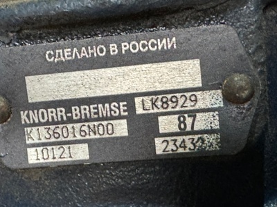 KAMAZ ���������� ��������� ����� �5 54901 �/� (����, ��� 5)