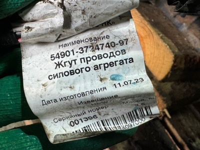 KAMAZ ���� �������� �������� �������� ����� �5 54901 �/� (����, ��� 7)