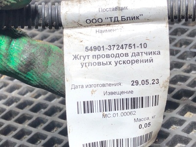 KAMAZ ���� ECS ����� �5 54901 �/� (����, ��� 7)
