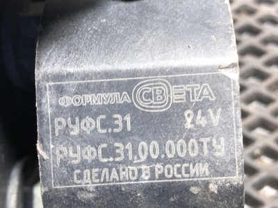 KAMAZ Сигнал звуковой Камаз К5 54901 б/у (вид 5) KAMAZ Сигнал звуковой Камаз К5 54901 б/у (фото, вид 5)