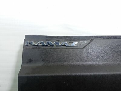 KAMAZ �������� ������� ������ ����� �5 54901 �/� (����, ��� 2)