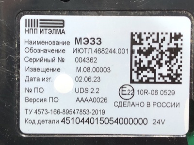 KAMAZ ������ ����� ��������� � ������ ����� �5 54901 �/� (����, ��� 8)