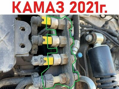 KAMAZ Датчики давления в сборе Камаз 5490 б/у (вид 1) KAMAZ Датчики давления в сборе Камаз 5490 б/у (фото, вид 1)