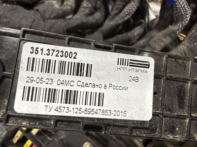 KAMAZ ���� �������� ������ ����� �5 54901 �/� (����, ��� 9)