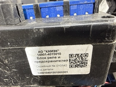 KAMAZ ���� �������� ������ ����� �5 54901 �/� (����, ��� 12)