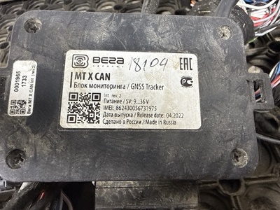 KAMAZ ���� �������� ������ ����� �5 54901 �/� (����, ��� 14)
