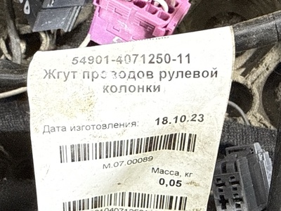 KAMAZ ���� �������� ������ ����� �5 54901 �/� (����, ��� 18)