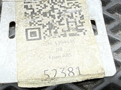 DAF ���� ABS Daf XF105 �/� (����, ��� 5)