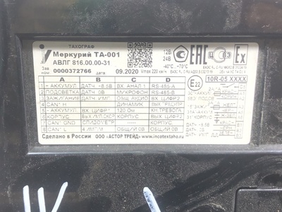 Iveco �������� �������� �� 001 Iveco Stralis �/� (����, ��� 5)